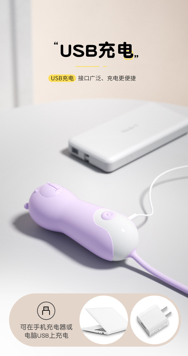Laile Lala Bear USB Rechargeable Vibrating Massager with Ten Frequency Settings — detail image 8