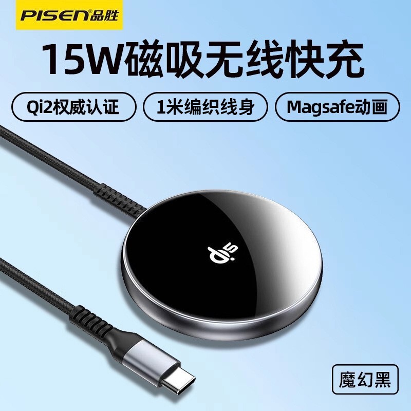 Pinsheng Magsafe Wireless Charger 11 Is Suitable for Apple 12 Charging iPhone 13 Magnetic 15W Fast Charging 14 Pinsheng Magsafe Wireless Charger 11 Is Suitable for Apple 12 Charging iPhone 13 Magnetic 15W Fast Charging 14