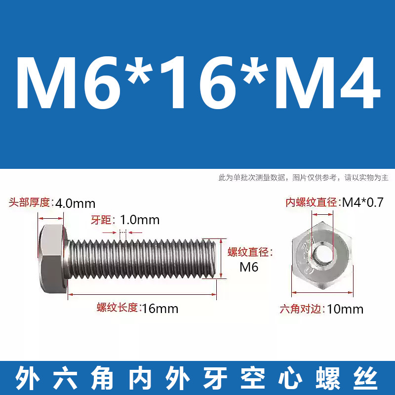 Promoción 304 tuerca de conversión de tornillo de transferencia de dientes internos y externos hexagonales de acero inoxidable m6m8m10m220 hueca