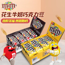 m&m'sţɿ40g_ǹeʳmϲ؛ѶY