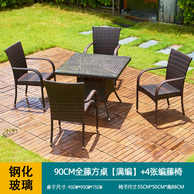 γαβγδε90 풀 라탄 스퀘어 테이블 [풀 버전] + 업그레이드 의자 4개 γαβγδε