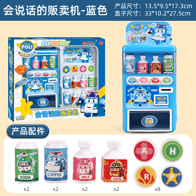 Máquina expendedora de juguetes de coche de policía transformable, juego de simulación interactivo para niños, divertido regalo para niñas y niños