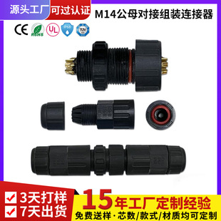���ƺ��շ�ˮ��ĸ���^�B����M14 2о-10о��|��ˮ���^�B�����S��