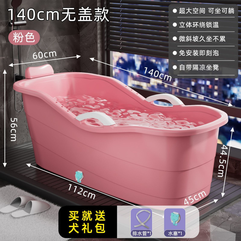 大人用浴槽 大人用家庭用全身浴槽 大型浴槽 厚みのある浴槽 浴槽 プラスチック浴槽|undefined