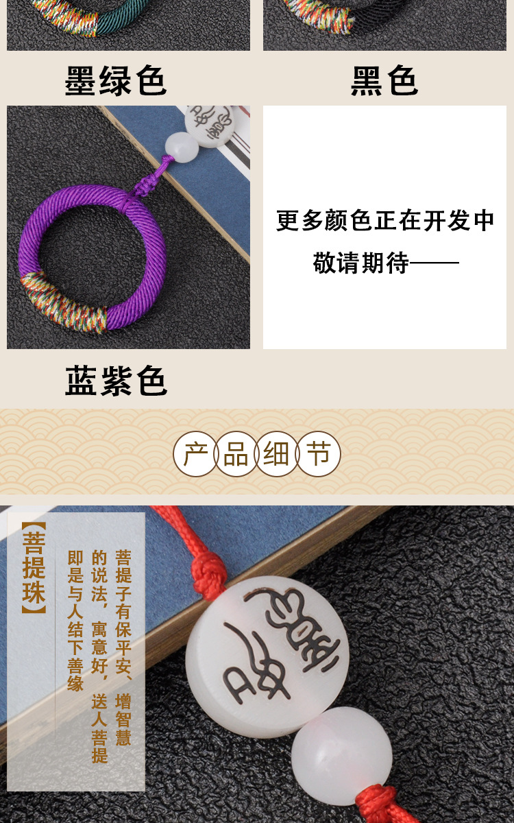 指环挂绳-1_05