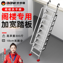 室内阁楼梯子家用铝合金爬梯扶手户外用加厚登高踏步加宽折叠爬梯