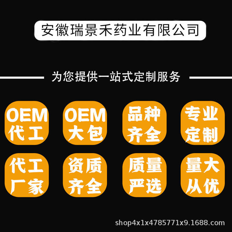 人気商品 パパイヤ・葛根・クコのゼリーキャンディ 厳選原材料 科学的配合 30粒入りボトル カスタマイズ可能、代発送可能|undefined