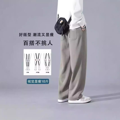 Fall American Street Wide Leg Sport Pants for Men Trend Brand Straight Leg Casual Long Pants New Model Sheer Fit Versatile Loose Pants