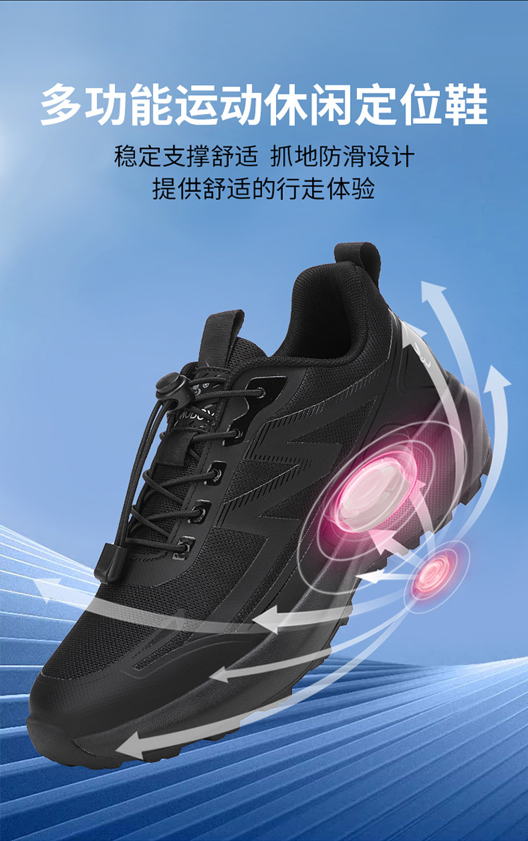 Locator for the Elderly to Prevent Loss, Anti-Slip Shoe Tracker, Anti-Loss Device, Gps with Ultra-Long Standby Time for Tracking Shoes
