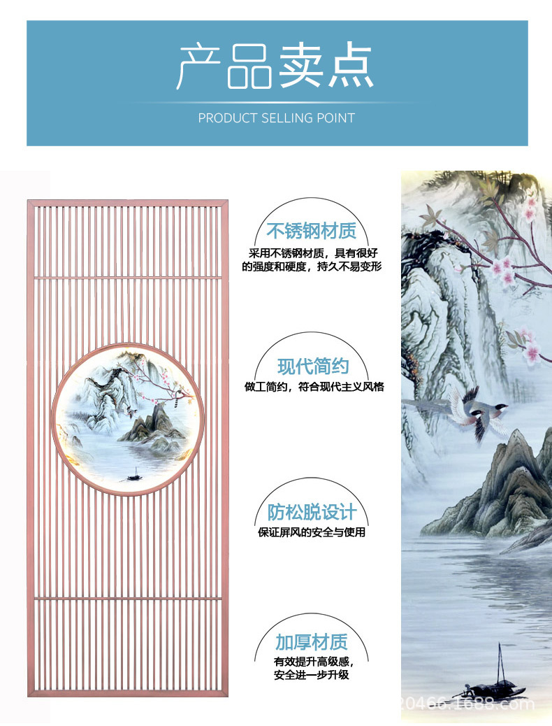 新中式发光灯带不锈钢隔断花格屏风
