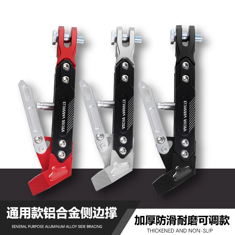 Flanduo Calf Electric N1S/U1/U +/US/M2/Регулируемая Боковая опора из алюминиевого сплава, модифицированный боковой штатив, нескользящий