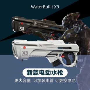 �羳WaterBullit X3ˮţ늄��B�l�߉���ˮ�����˴�ˮ�����ˮ����
