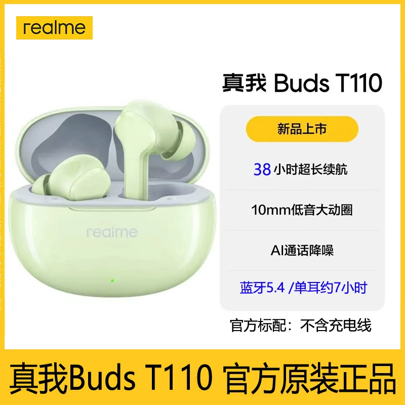 Гарнитура, realme, bluetooth, T110, T110