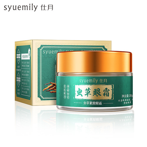 Shi Yue Cordyceps firming eye cream fades wrinkles around the eyes, dark circles and eye bags, stays up late to repair mature age eye cream wholesale