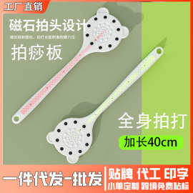磁石拍痧板经络按摩锤刮痧拍捶背敲打器颈椎锤硅胶拍打棒1