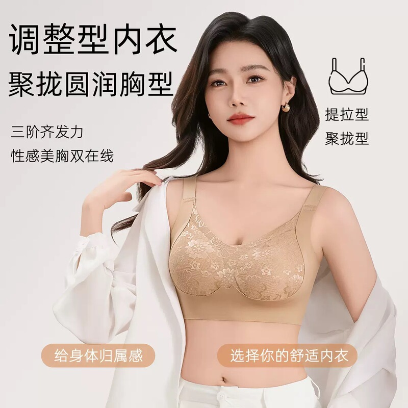 Tiktok Hot-Selling Double Lift Soft Support Breathable Seamless Bra for Large Busts, Anti-Sagging Bra Tiktok Hot-Selling Double Lift Soft Support Breathable Seamless Bra for Large Busts, Anti-Sagging Bra