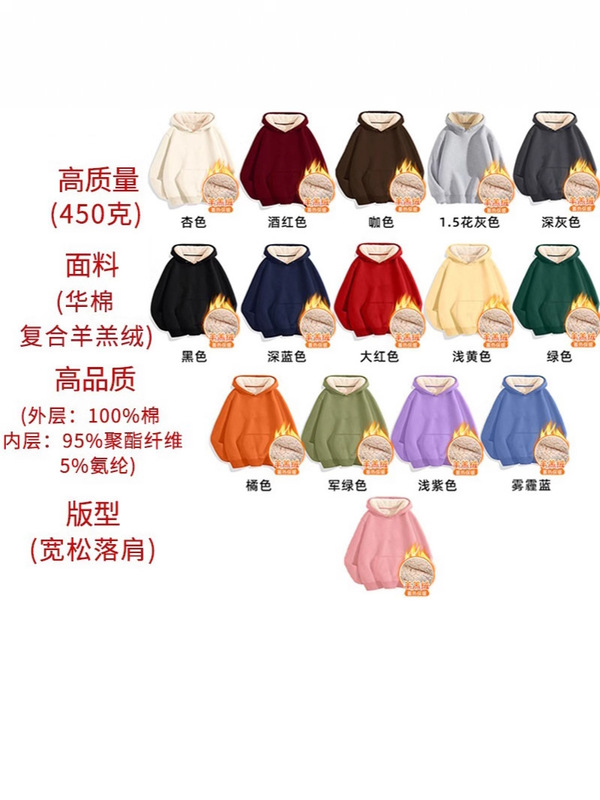 450g重磅连帽卫衣男士宽松潮牌跨境ozon热销帽衫oversize sweater|undefined