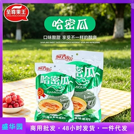 梅类;软糖;牛肉零食