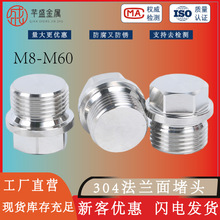 304���P䓶��^DIN910�����Ƿ��m�控߅���^����M8*1M36�����^����