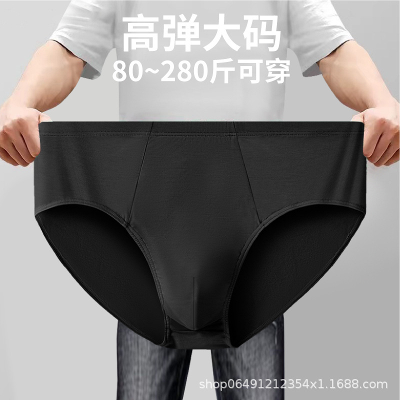 Men's Underwear Modal Large Size Plus Size Plus Size High Waist High Elastic Briefs Pants Loose Comfortable Large Size Trousers