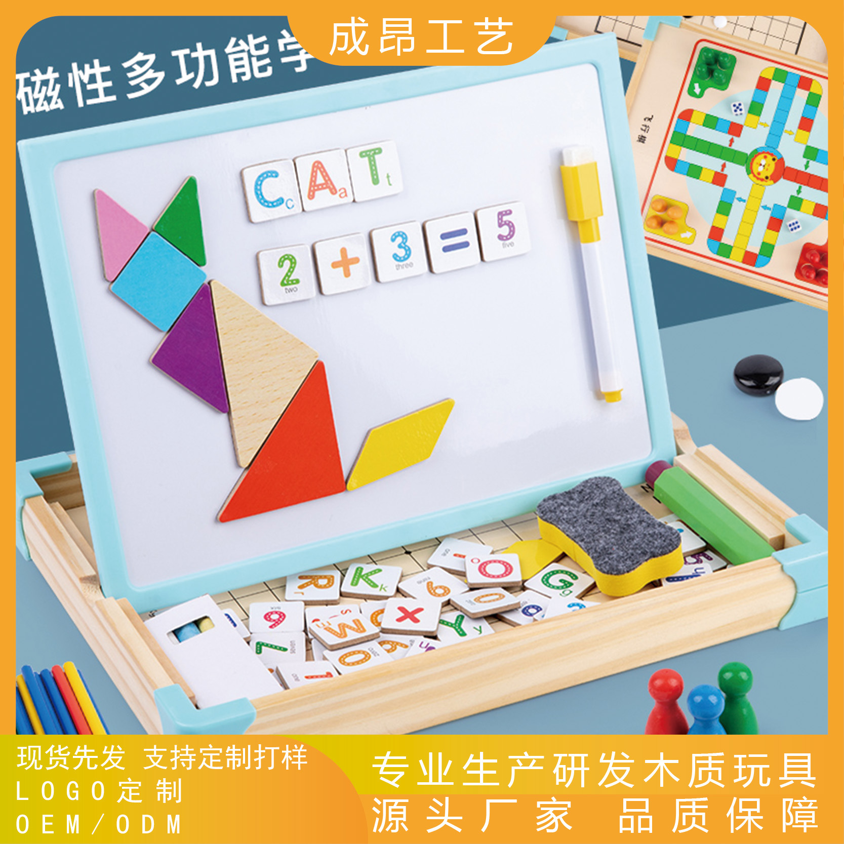 Children's wooden multifunctional shape color cognitive magnetic digital game logical thinking educational puzzle learning box
