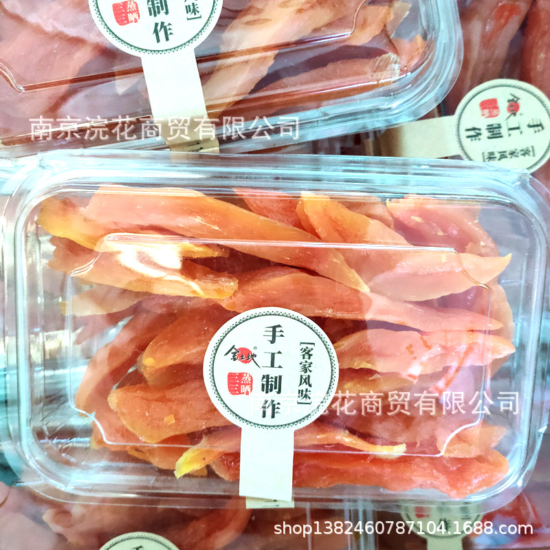 金土地 倒蒸地瓜干 倒蒸红薯干 一箱400g*20盒