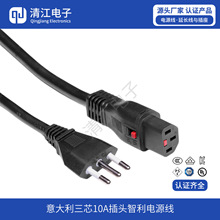 �Դ���S�ҹ�����о��������^ 10A�����Դ�� Ʒ��β�Դ�����^