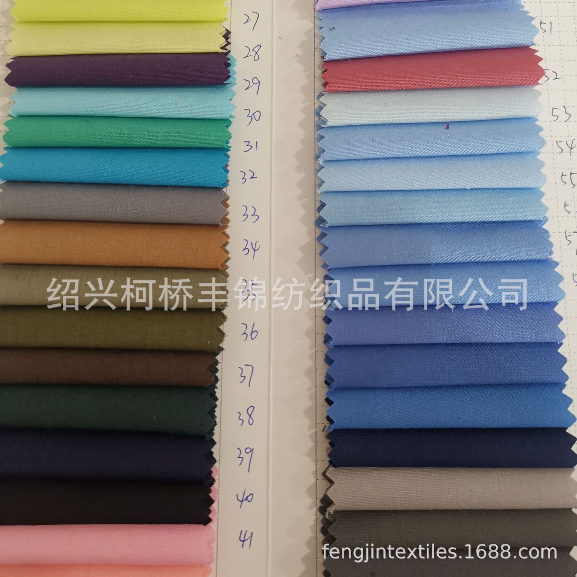 涤棉府绸 80/20 45x45 133x72 半工艺染色现货 衬衫童装