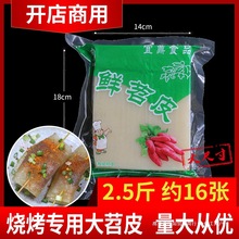 ؑcƤ1250gƤßʳrƤtƤ ֽB