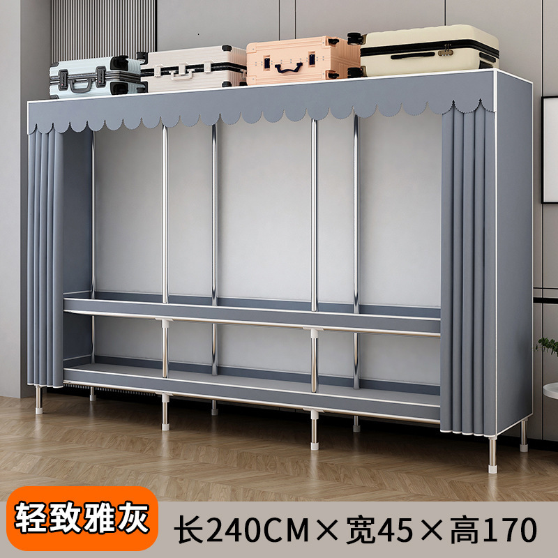 简易衣柜出租房卧室家用组装钢管钢架加固加粗加厚多挂衣布衣柜衣|undefined