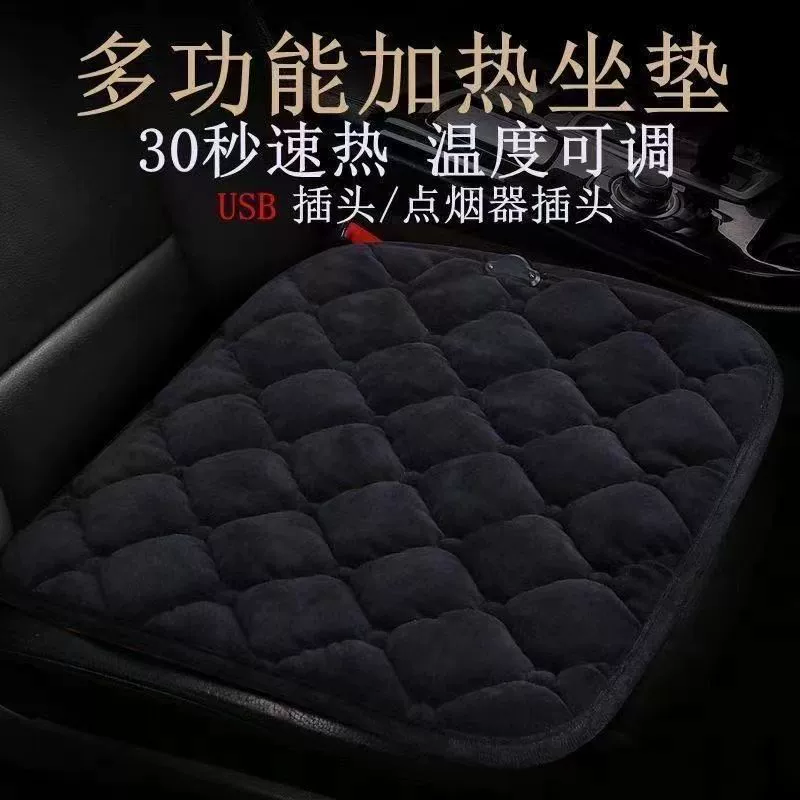 Winter pillow, plush lighter for car, 12v