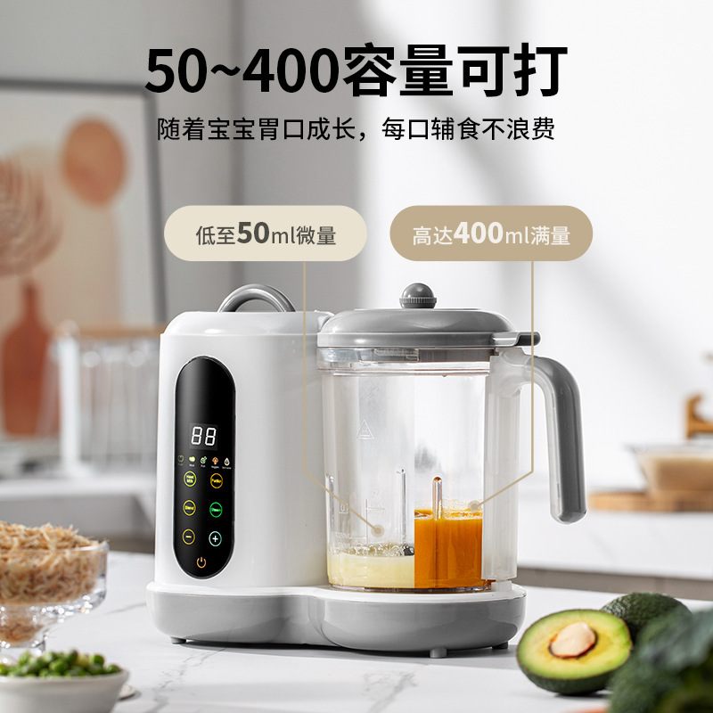 家庭用多機能食品サプリメントマシン加熱スチーム蒸しと混合オールインワン調理機古い幼児食品サプリメントミルクウォーマー|undefined