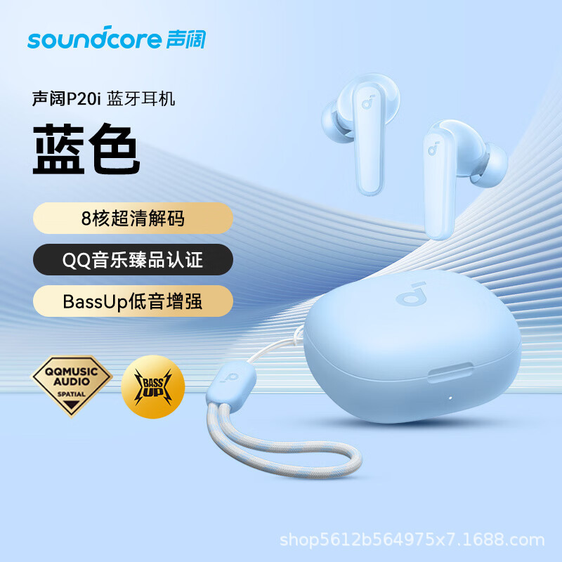 SoundCore P20i 完全ワイヤレス Bluetooth ヘッドセット TWS インイヤー音楽ゲーム ヘッドセット|undefined