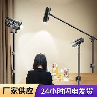 便携摄影补光灯