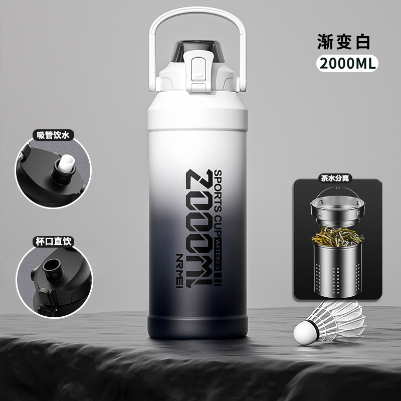 316吨吨桶保冷保温杯冰霸水杯壶大号大容量男2升运动2000ml户外25|undefined