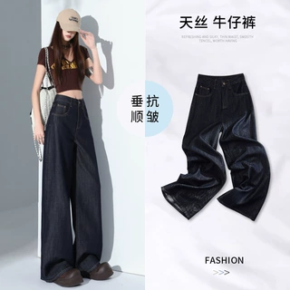 白色天丝阔腿牛仔裤女春夏凉感三防小个子高腰宽松拖地长裤