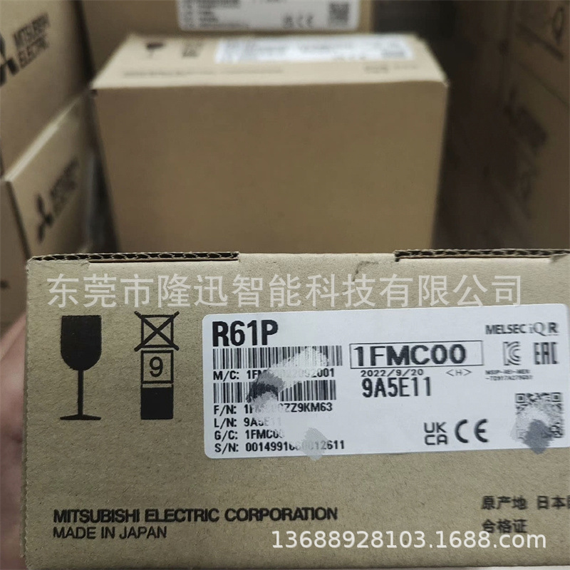 三菱PLC原装扩展模块R6RFM   R310RB   R610RB拍前议价