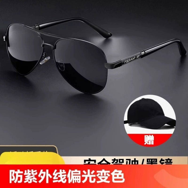 Поляризационные солнцезащитные очки Tyrannosaurus для мужчин-водителей, дневные и ночные солнцезащитные очки двойного назначения, очки ночного видения, меняющие цвет, для рыбалки и вождения, властные глаза водителя.