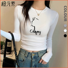 橙元素2025设计感宽松直筒女装上衣韩版时尚百搭长袖T恤可外穿女