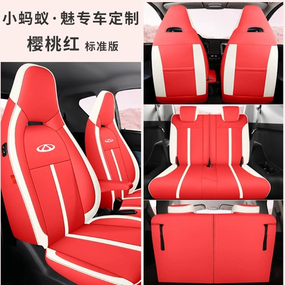Modelə uyğun (Original) oturacaq örtükləri — Car Seat Cover - cherry-red-standard-edition-note-the-model-year