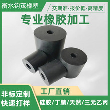 定制橡胶弹簧矿山用减震缓冲橡胶墩振动筛破碎机用符合橡胶弹簧