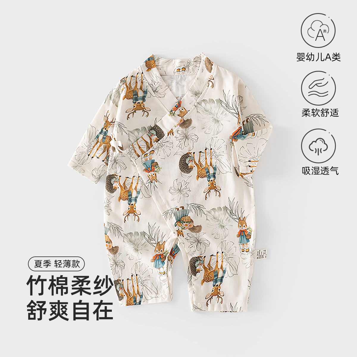 Baby Jumpsuit Summer Thin Style Class a Baby Gauze Monk-Style Clothing Air-Conditioned Clothing Newborn Long-Sleeve Crawling Suit Breathable