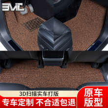 水晶丝圈汽车脚垫适配车型耐脏易清洗专车易洗可裁剪便于拆卸厂家