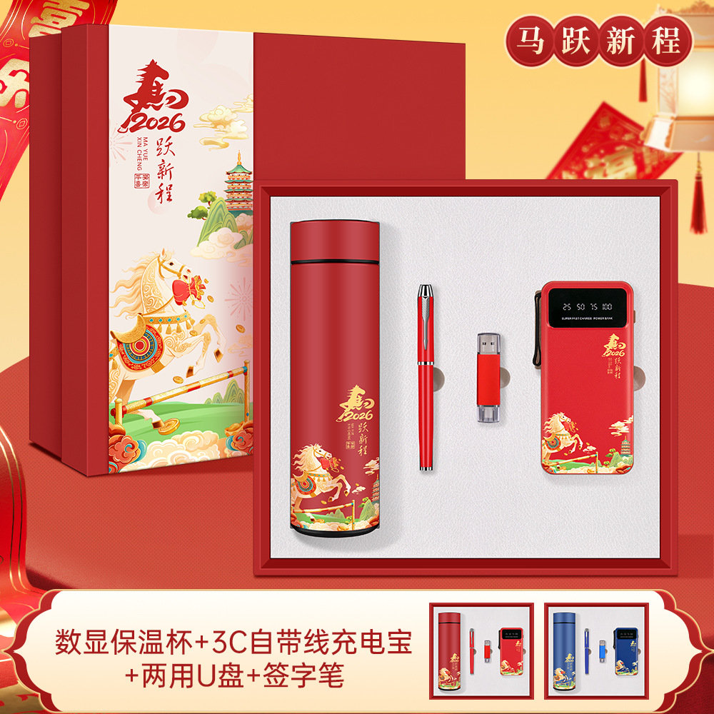 Set de termos para regalo empresarial, recuerdos para eventos de apertura corporativa/aniversario, cajas de regalo para clientes, lujo discreto. image 11