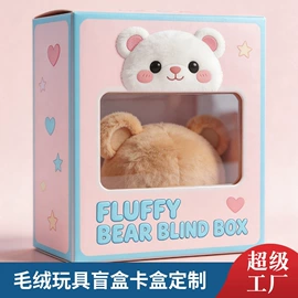 纸袋;飞机盒;纸盒