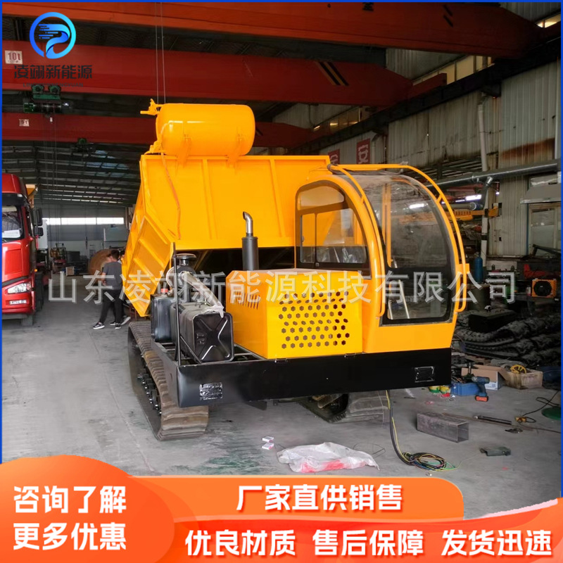全地形履带运输车果园山地爬坡王履带运输车工程运料自卸车