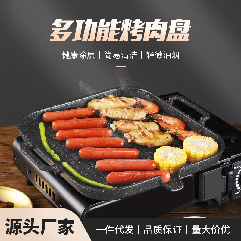 多功能鋁合金燒烤盤通用爐灶錘紋不粘烤盤韓式烤盤家用麥飯石烤盤