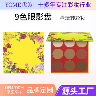 ���ڲʊy���S9ɫ��ӰOEM���ӹ����ɫ���������@ɫ��������Ӱ�P