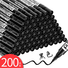 200支记号笔黑色油性马克笔小双头勾线笔粗细学生用美术大头笔办