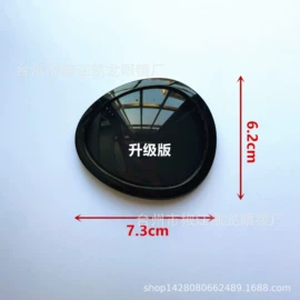 框架眼镜;太阳镜;护目镜